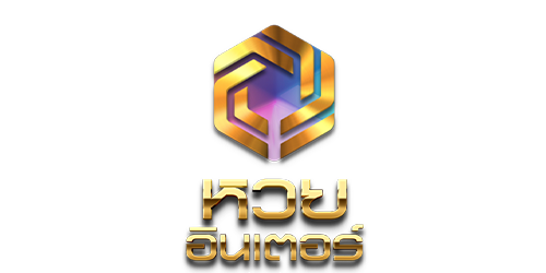 huayinter เว็บสล็อตค่ายยักษ์ใหญ่ ปลดล็อกเทคนิคทำกำไร 2026